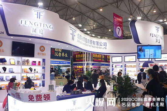 成都兴凤庭商贸有限公司 成都兴凤庭商贸有限公司
