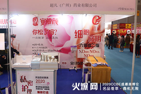 超凡(广州)药业有限公司 超凡(广州)药业有限公司