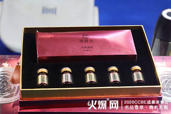 现场新品 现场新品