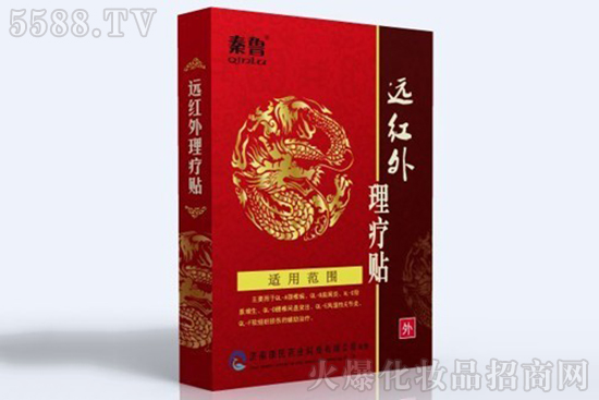 秦鲁药业远红外理疗贴 秦鲁药业远红外理疗贴