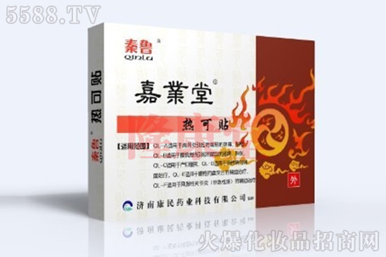嘉业堂热可贴 嘉业堂热可贴