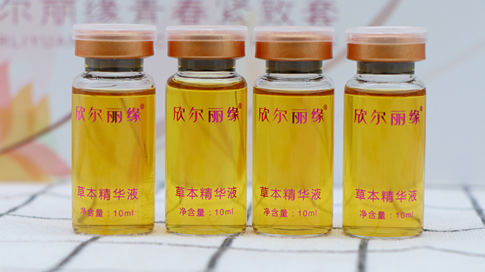 欣尔丽绿草本精华液 欣尔丽绿草本精华液