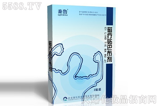 磁疗贴巴布剂 磁疗贴巴布剂