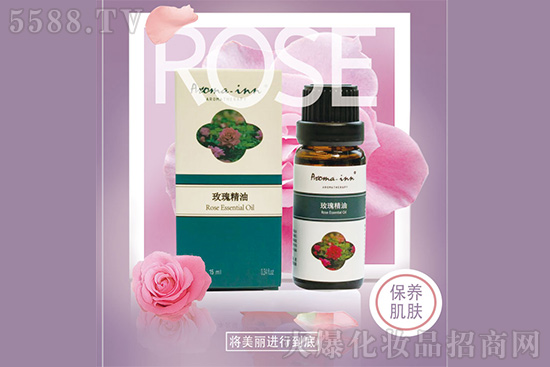 采丽源青春奥秘玫瑰精油 采丽源青春奥秘玫瑰精油