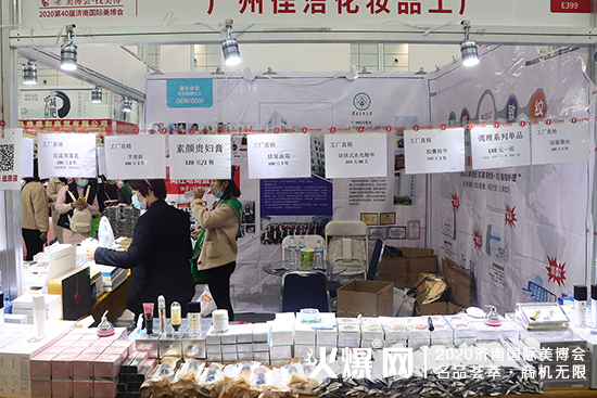 广州佳洁化妆品工厂 广州佳洁化妆品工厂