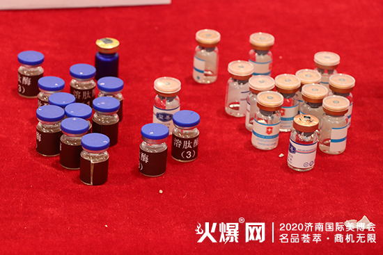 上海筌鸿生物科技有限公司给你十分美丽 上海筌鸿生物科技有限公司给你十分美丽