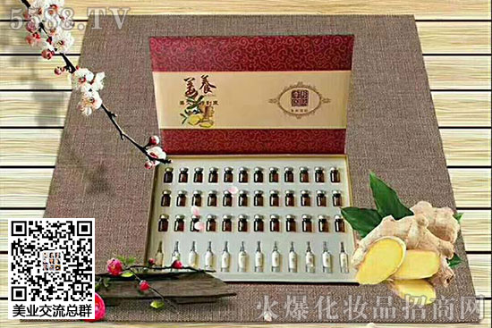 幸邦国际姜疗养生套 幸邦国际姜疗养生套