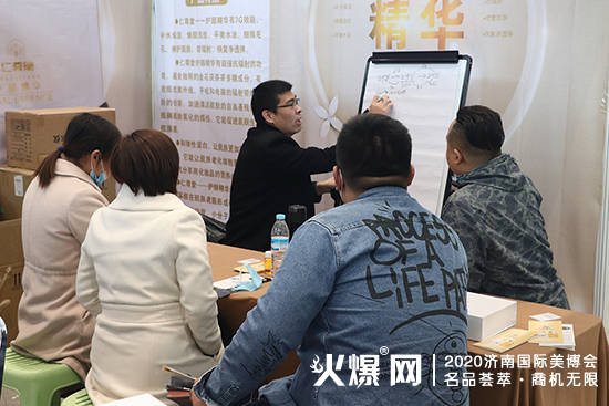 山东仁尊堂生物,宾客络绎不绝,咨询不断 山东仁尊堂生物,宾客络绎不绝,咨询不断