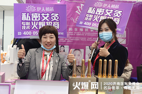 伊人初芯 伊人初芯