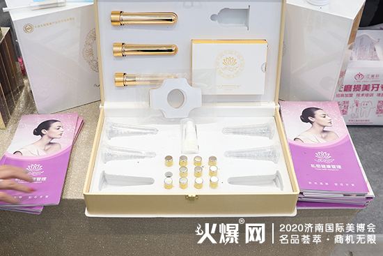 伊人初芯 伊人初芯