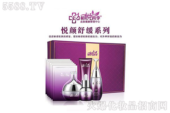悦颜舒缓系列 悦颜舒缓系列
