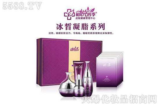 冰皙凝脂系列 冰皙凝脂系列