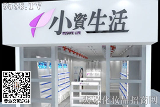 小资生活 小资生活