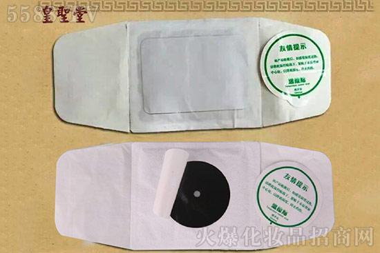 临床热敷贴代加工厂家-秋冬发热膏药oem贴牌定制 临床热敷贴代加工厂家-秋冬发热膏药oem贴牌定制