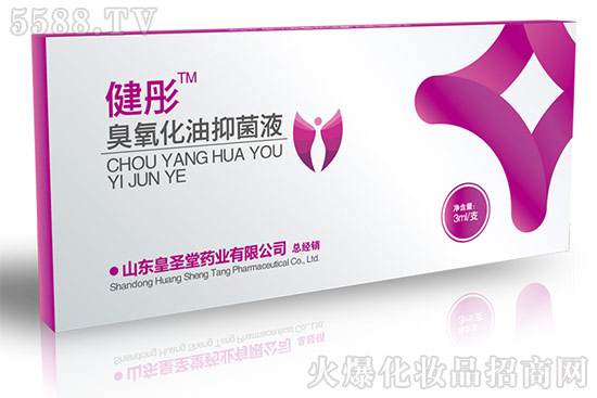 阴道抑菌臭氧抑菌液厂家供应代理 阴道抑菌臭氧抑菌液厂家供应代理