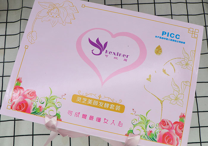 可欣薾灵芝美颜发酵套装 可欣薾灵芝美颜发酵套装