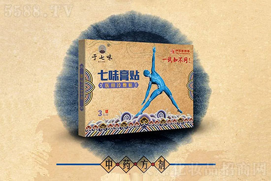 七味膏贴 七味膏贴