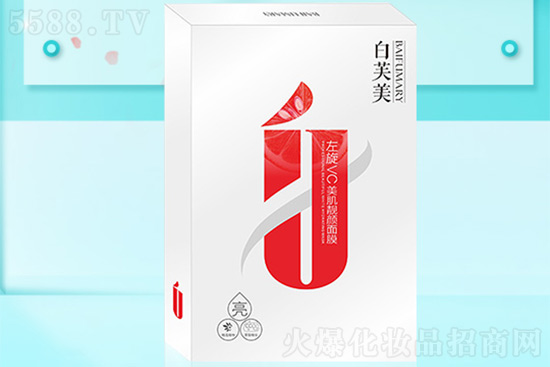 白芙美左旋VC美肌靓颜面膜 白芙美左旋VC美肌靓颜面膜