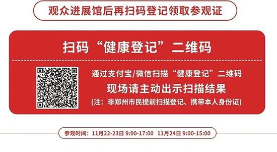 观众进馆流程 观众进馆流程