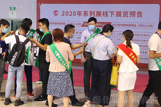 郑州美业博览会精彩回顾 郑州美业博览会精彩回顾