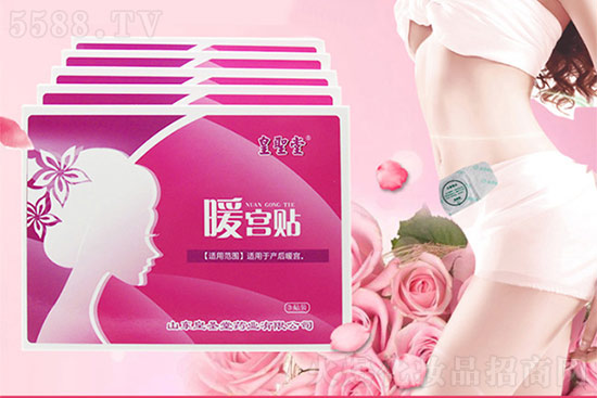 暖宫贴贴牌代工企业-临床暖宫贴代加工基地 暖宫贴贴牌代工企业-临床暖宫贴代加工基地