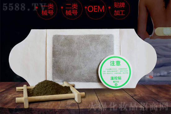 暖宫贴贴牌代工企业临床暖宫贴代加工基地 暖宫贴贴牌代工企业临床暖宫贴代加工基地