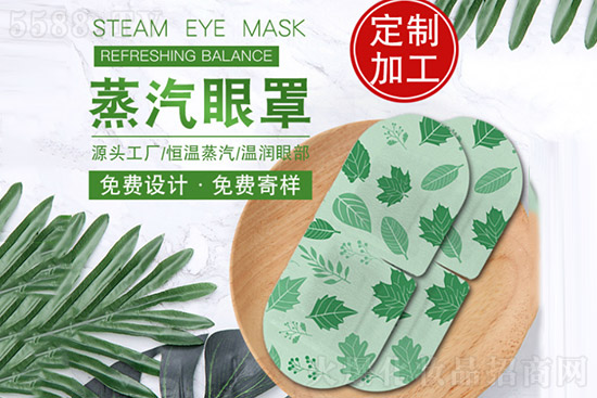 蒸汽眼罩 蒸汽眼罩
