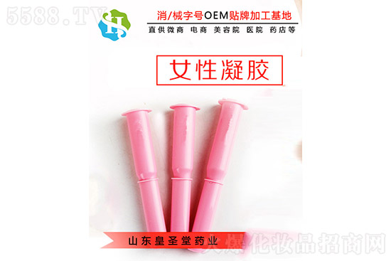 妇科私处凝胶 妇科私处凝胶
