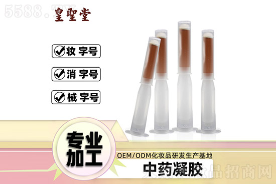 妇科私处凝胶 妇科私处凝胶