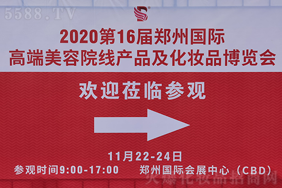 直击第16届郑州美业博览会,探访布展现场实况 直击第16届郑州美业博览会,探访布展现场实况