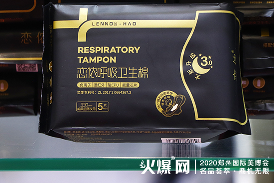 恋侬聚焦女性生殖健康,重塑年轻态 恋侬聚焦女性生殖健康,重塑年轻态