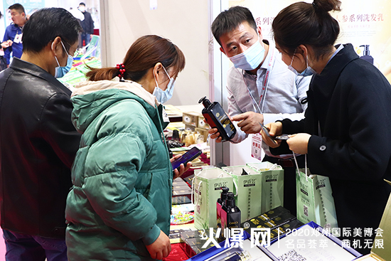 广州兰萃生物科技有限公司 广州兰萃生物科技有限公司