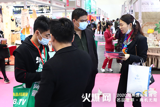 郑州美业博览会颜如妖彩妆,平价又好用 郑州美业博览会颜如妖彩妆,平价又好用