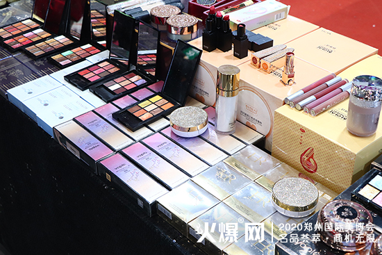 郑州美业博览会颜如妖彩妆,平价又好用 郑州美业博览会颜如妖彩妆,平价又好用