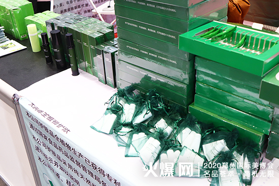 酷美生物科技(上海)有限公司 酷美生物科技(上海)有限公司