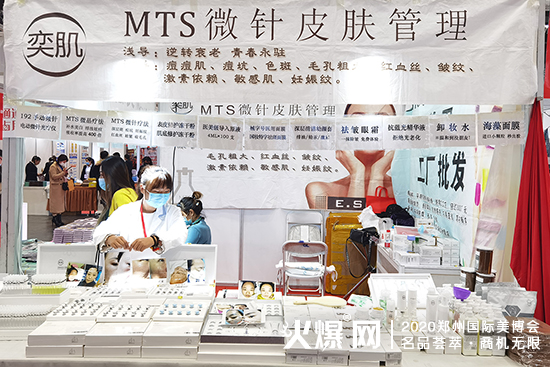 MTS微针皮肤管理,遇见的是更美的自己 MTS微针皮肤管理,遇见的是更美的自己