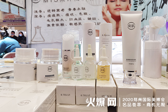 MTS微针皮肤管理,遇见的是更美的自己 MTS微针皮肤管理,遇见的是更美的自己