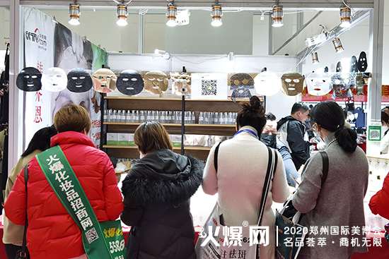 广州朵菲生物科技有限公司 广州朵菲生物科技有限公司