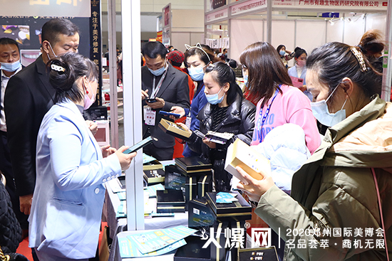 广州缘慈美医药生物技术有限公司,与您共话美业新机遇 广州缘慈美医药生物技术有限公司,与您共话美业新机遇