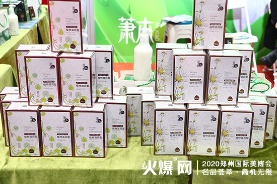 广州市萧本品牌管理有限公司,开启染发净时代 广州市萧本品牌管理有限公司,开启染发净时代