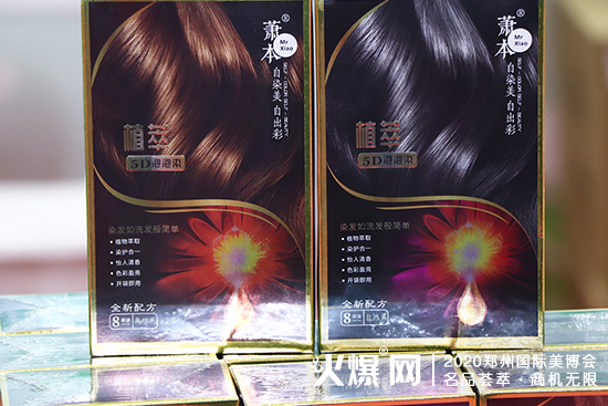 广州市萧本品牌管理有限公司,开启染发净时代 广州市萧本品牌管理有限公司,开启染发净时代