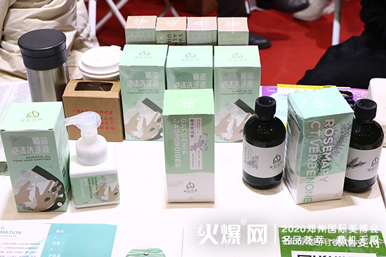 满庭香遇(南通)芳香科技有限公司 满庭香遇(南通)芳香科技有限公司