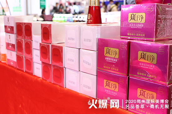 广州颜后生物科技有限公司,精品聚在眼前,抵达所有向往 广州颜后生物科技有限公司,精品聚在眼前,抵达所有向往