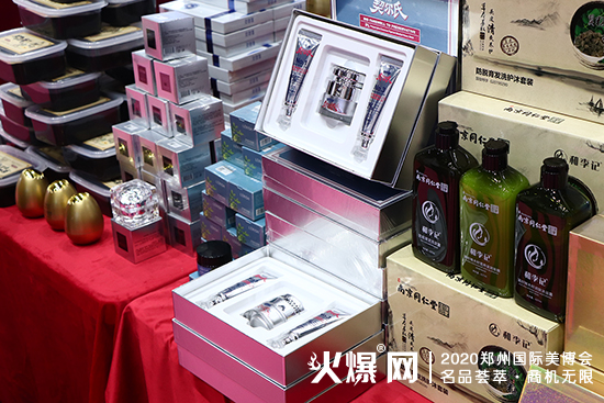 广州国品化妆品制造有限公司