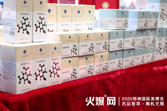 山东巴全御生物科技有限公司 山东巴全御生物科技有限公司