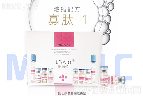 瑞士丽颜童中胚层修复疗法套 瑞士丽颜童中胚层修复疗法套
