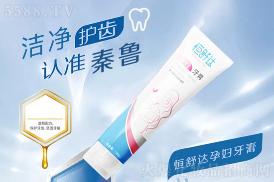 恒舒达孕妇牙膏 恒舒达孕妇牙膏