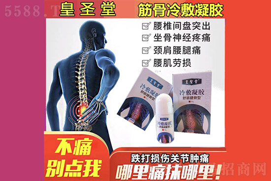 新型艾灸液 新型艾灸液