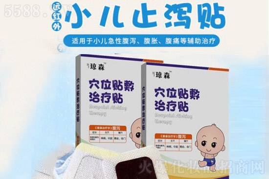 小儿腹泻贴代加工 小儿腹泻贴代加工