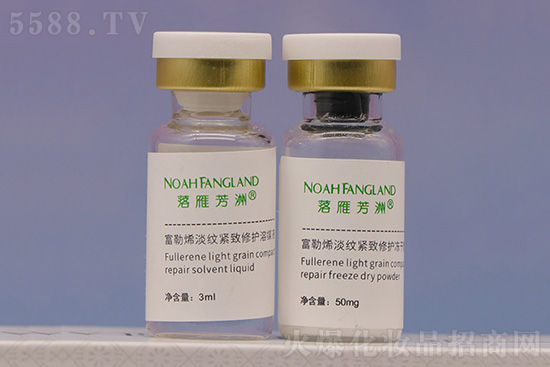 落雁芳洲富勒烯淡纹紧致修护冻干粉 落雁芳洲富勒烯淡纹紧致修护冻干粉